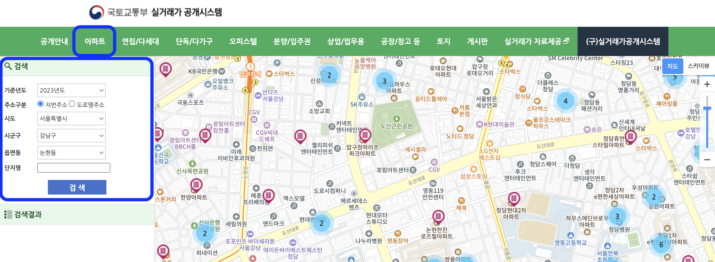 아파트 실거래가 조회