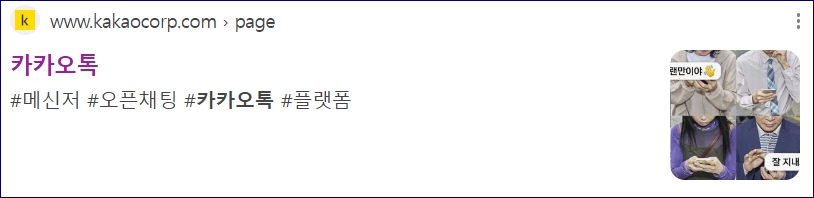 카카오톡 pc버전 다운로드 방법 바로가기 삭제하기