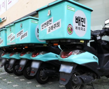 배민 만나서결제 없어짐 원인 및 해결방법 총정리