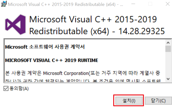 MYSQL 설치6