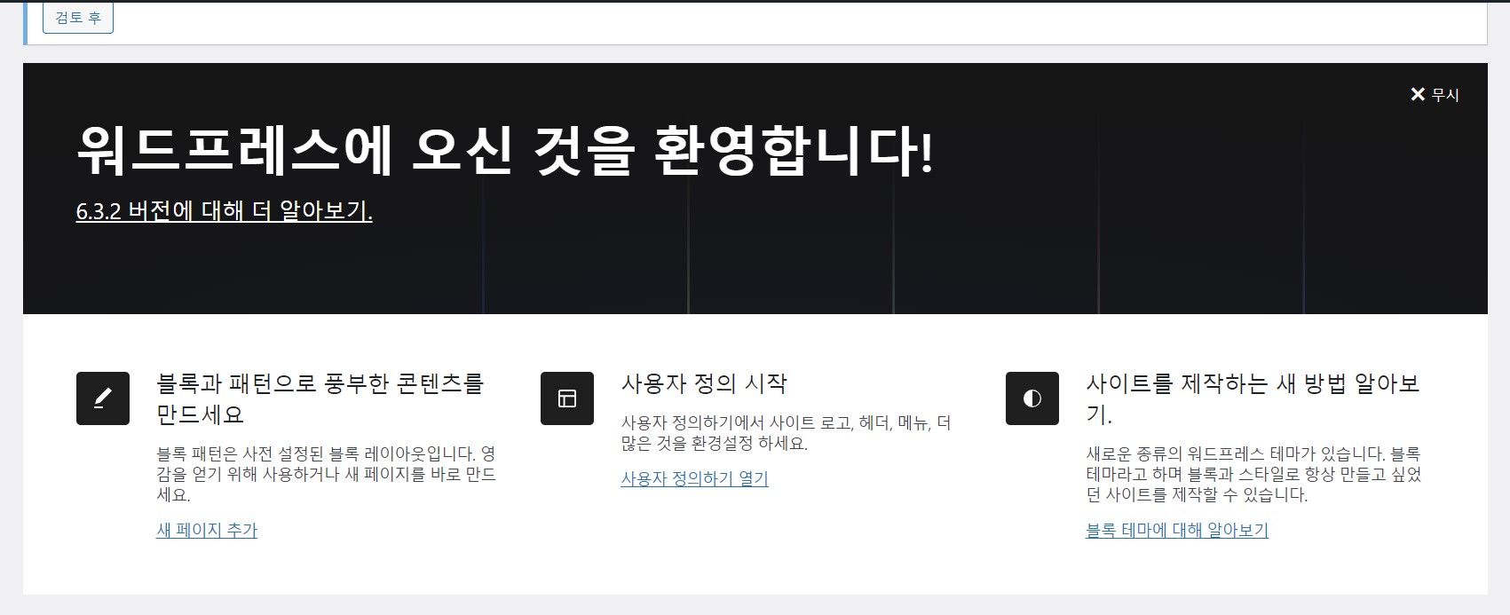 워드프레스 블로그