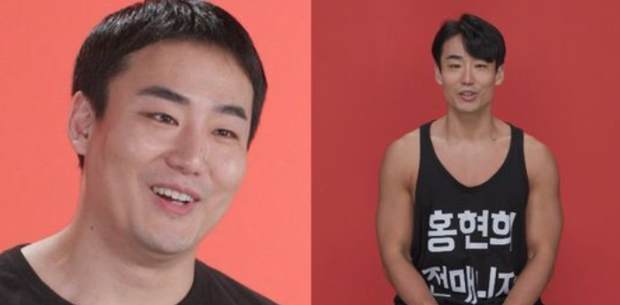 '전참시' 홍현희, 전 매니저와의 만남