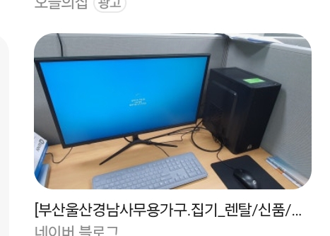 작업관리자를 제대로 이해하고 활용해 PC 상태를 빠르게 파악하는 실전 사용 방법