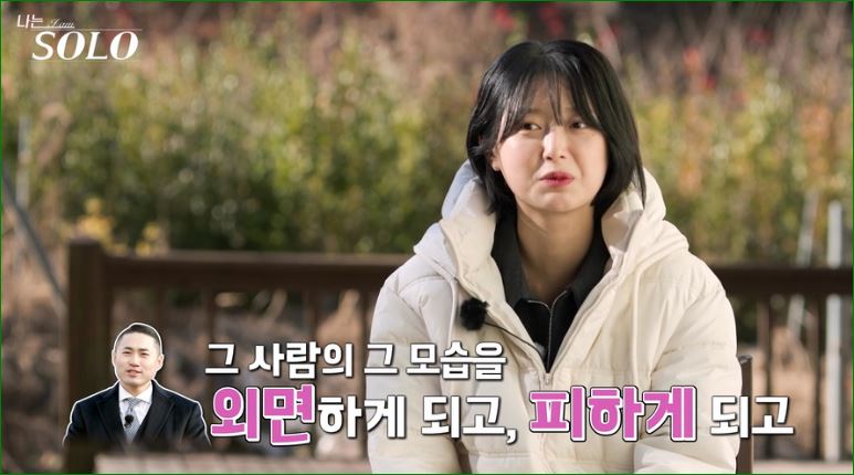 외면
