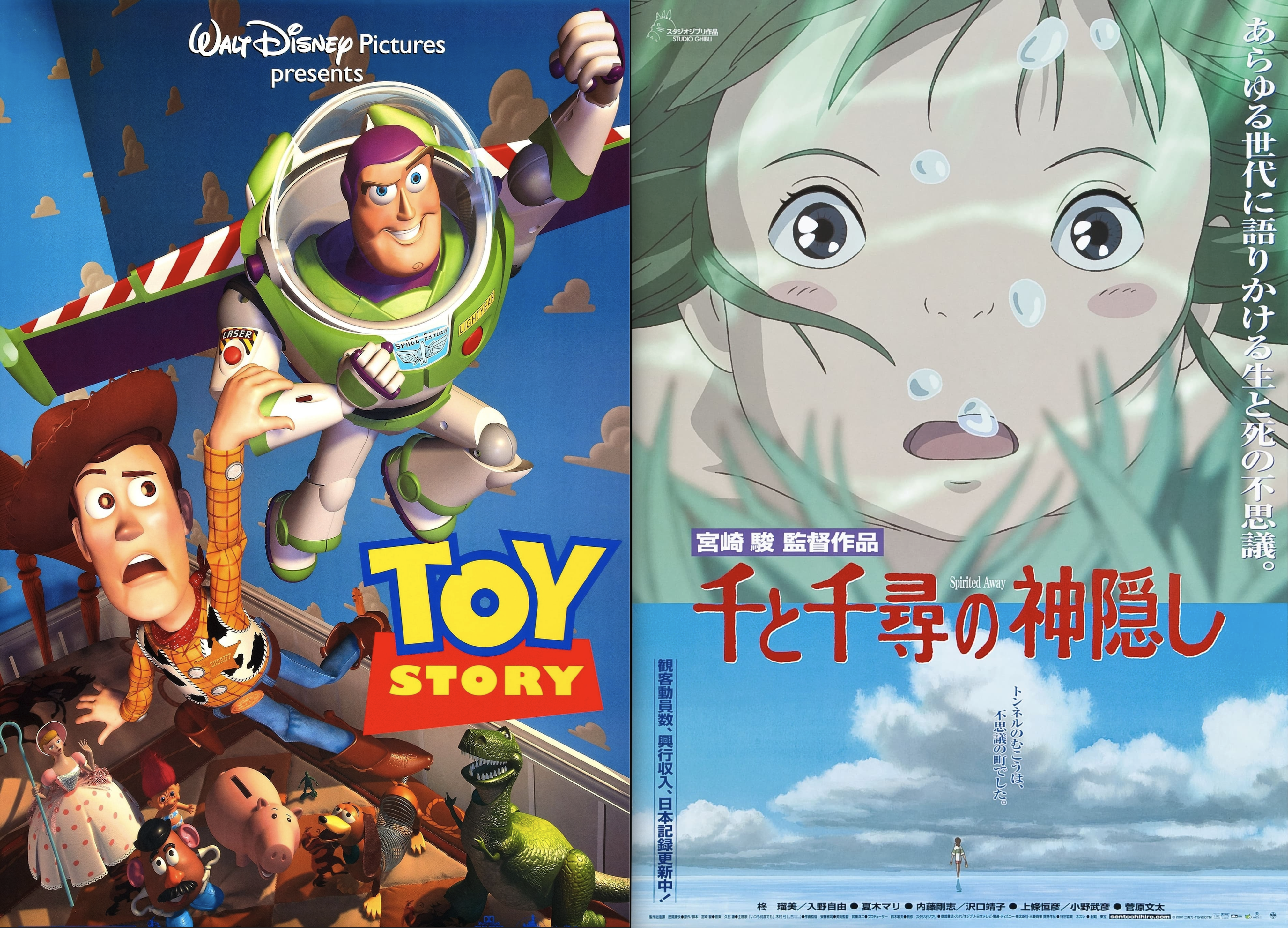 영화포스터 토이스토리와 센과 치히로의 행방불명 사진