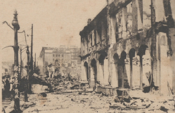 일본 관동 대지진