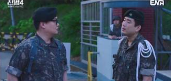 신병 시즌 4 사보타주 방송시간 재방송