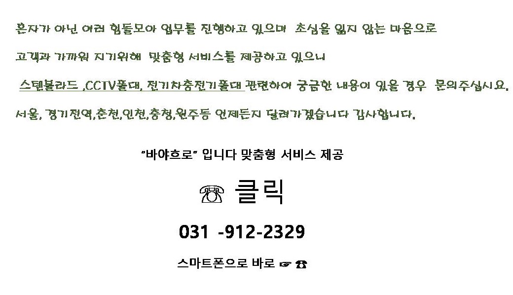 항상-고객-만족을-위해-노력합니다.