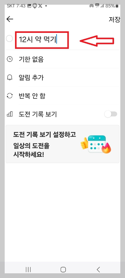 카톡 대화 요약, 실시간 위치 공유