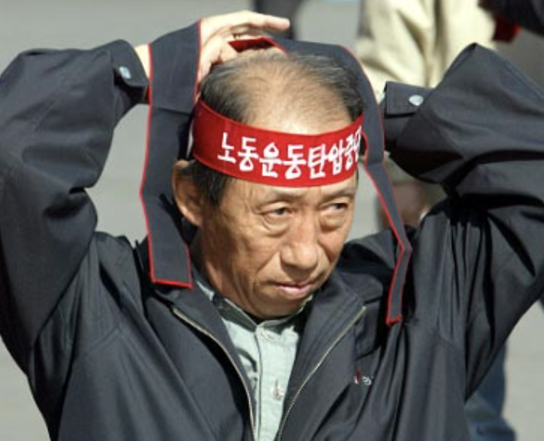 단병호 노동운동