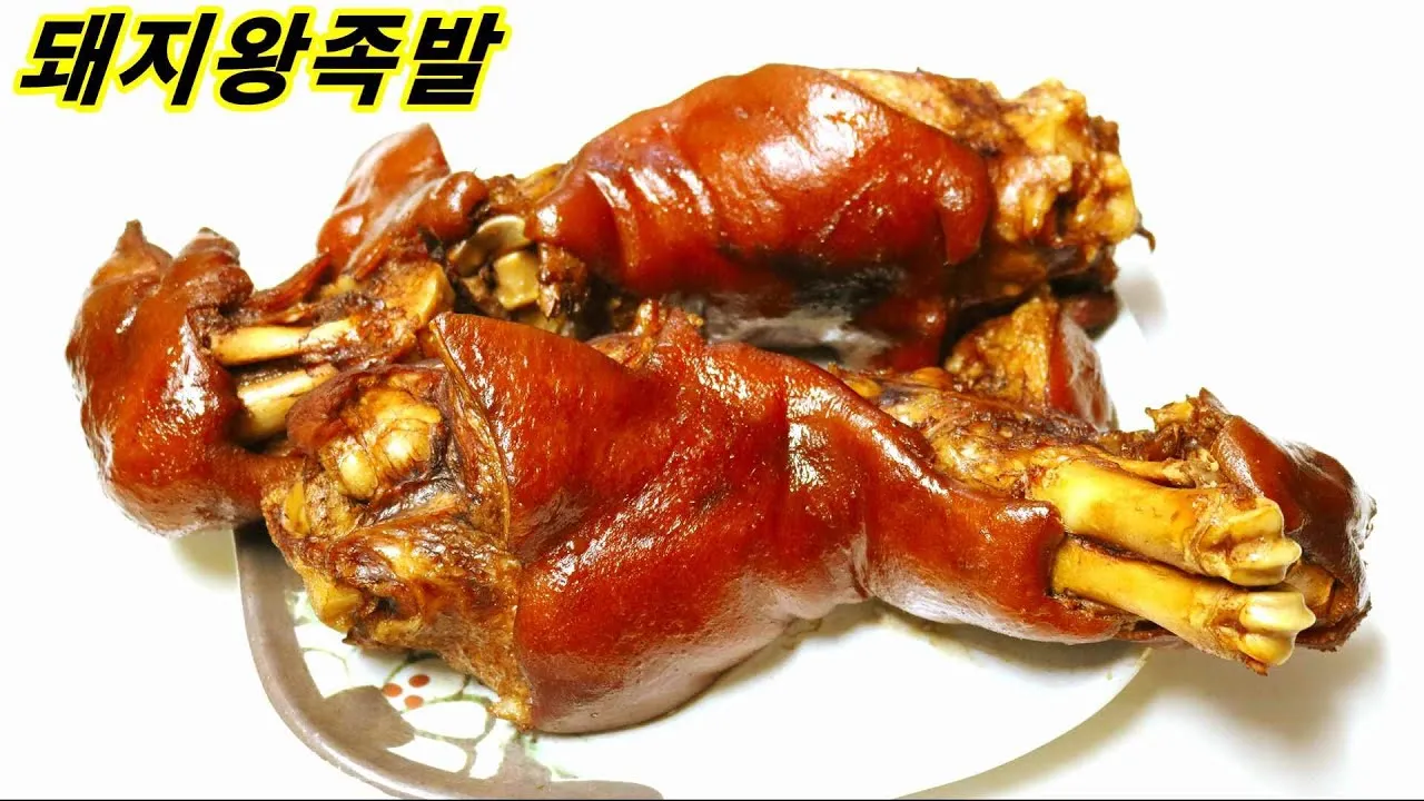 남은 족발로 양념족발 만들기 맛있는 한 끼 해결법 완벽 요리 레시피_2
