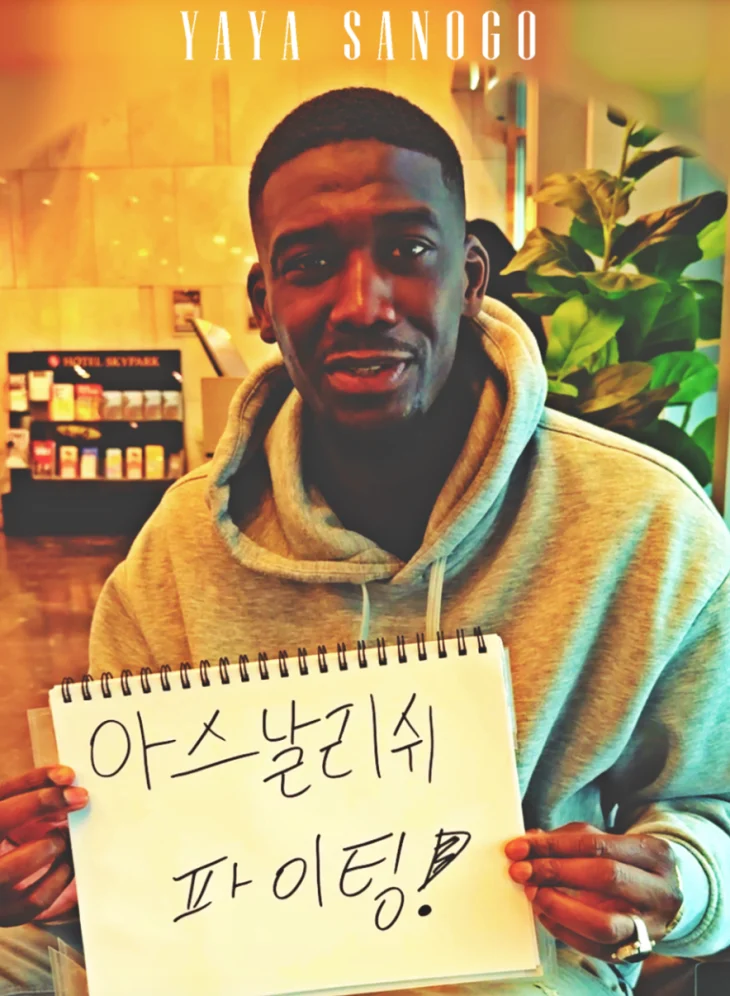 아스날리쉬