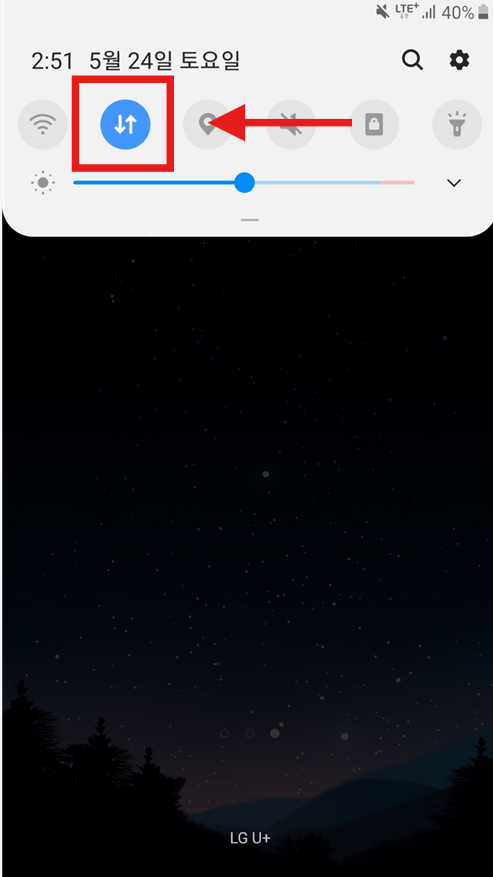 무료게임 광고 안 뜨게 하는 방법 – 간단 설정으로 차단하기
