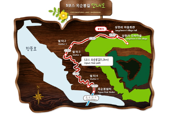 [명품숲길 50선 가을단풍 산행 ⑧] 제천 청풍호 자드락길 : 옥순봉길과 괴곡성벽길, 호수 위로 물든 가을 단풍길