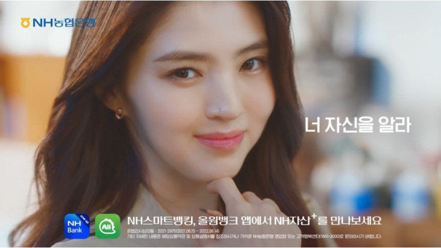 NH 농협은행 슈퍼프로론 대출