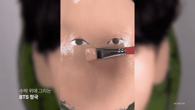 수박에 화장품으로 그림을