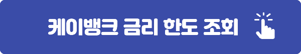 무직자 대출 가능한곳