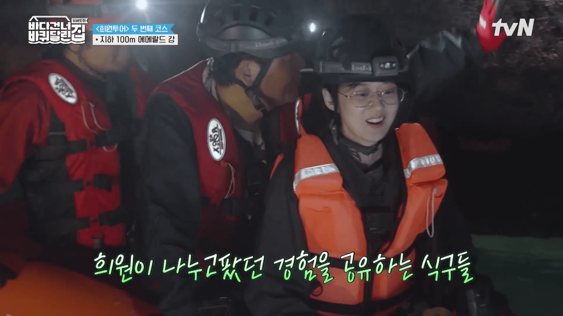 바퀴달린집 북해도 여행 코스 지하 100m 동굴 체험과 홋카이도 여행 가이드