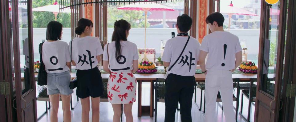 킹더랜드_10회
