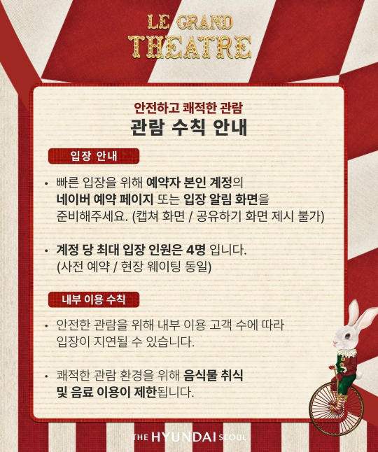 크리스마스 빌리지 4차예약