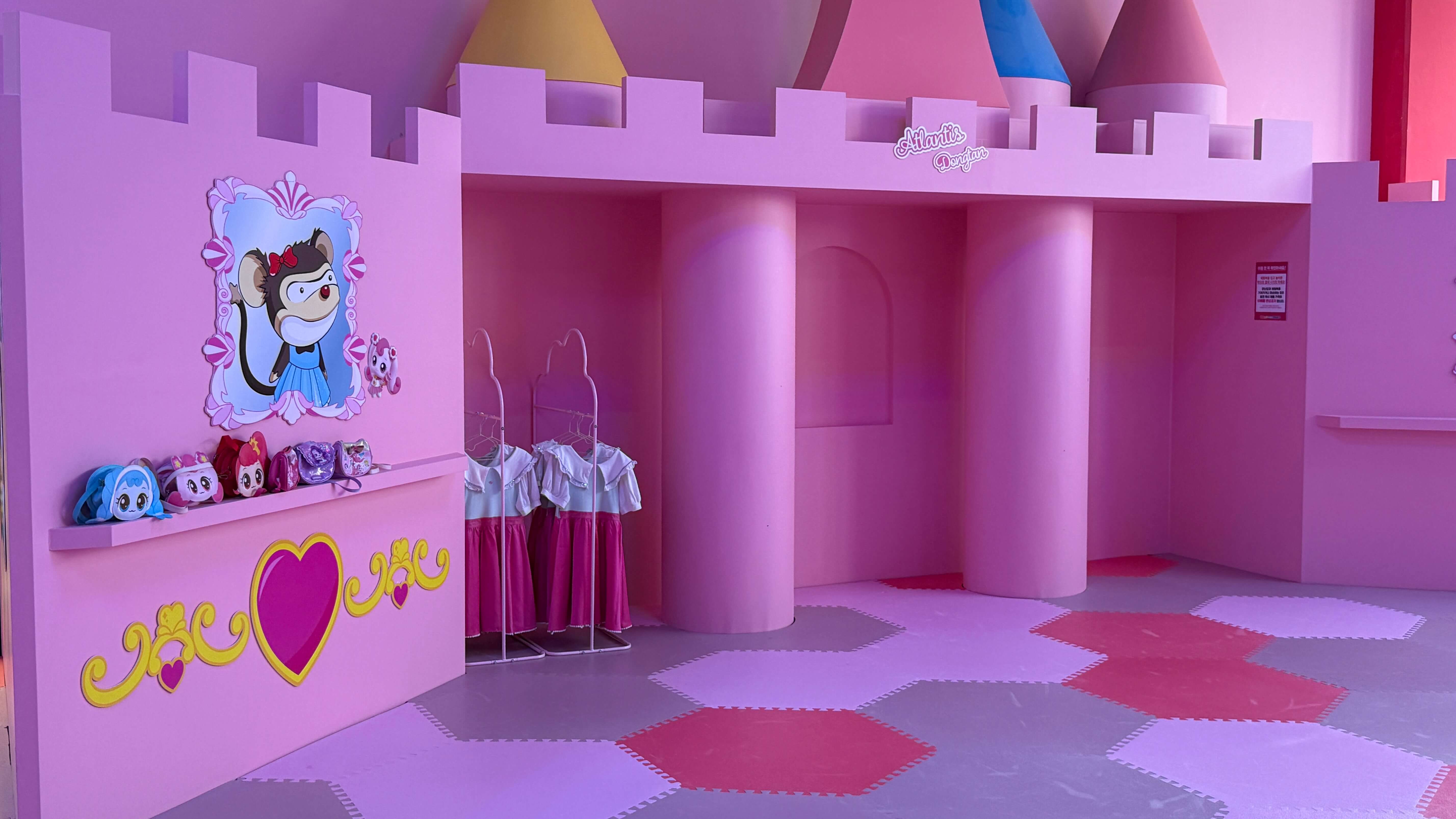 동탄아틀란티스_공주드레스존