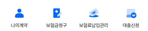 삼성생명 고객센터 전화번호