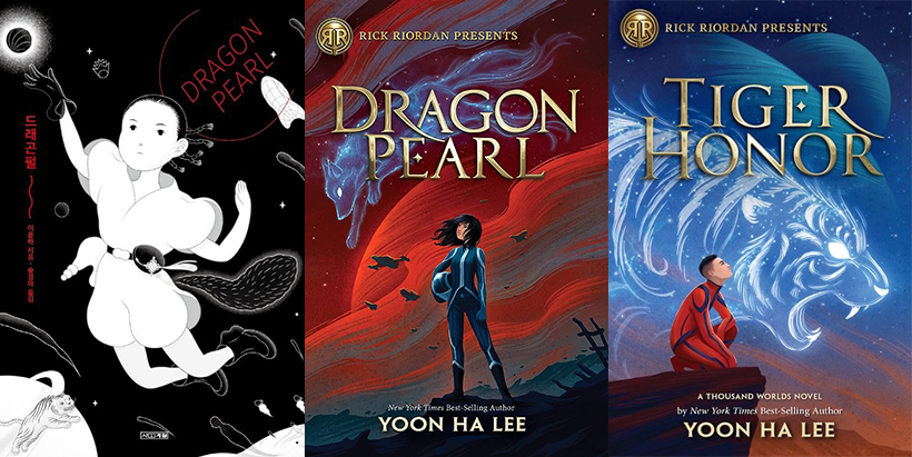 이윤하-작가-책들