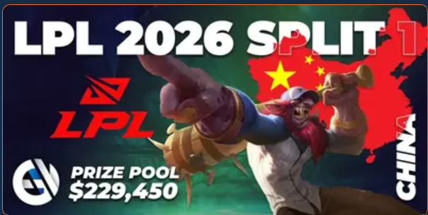 LPL 2026 포스터