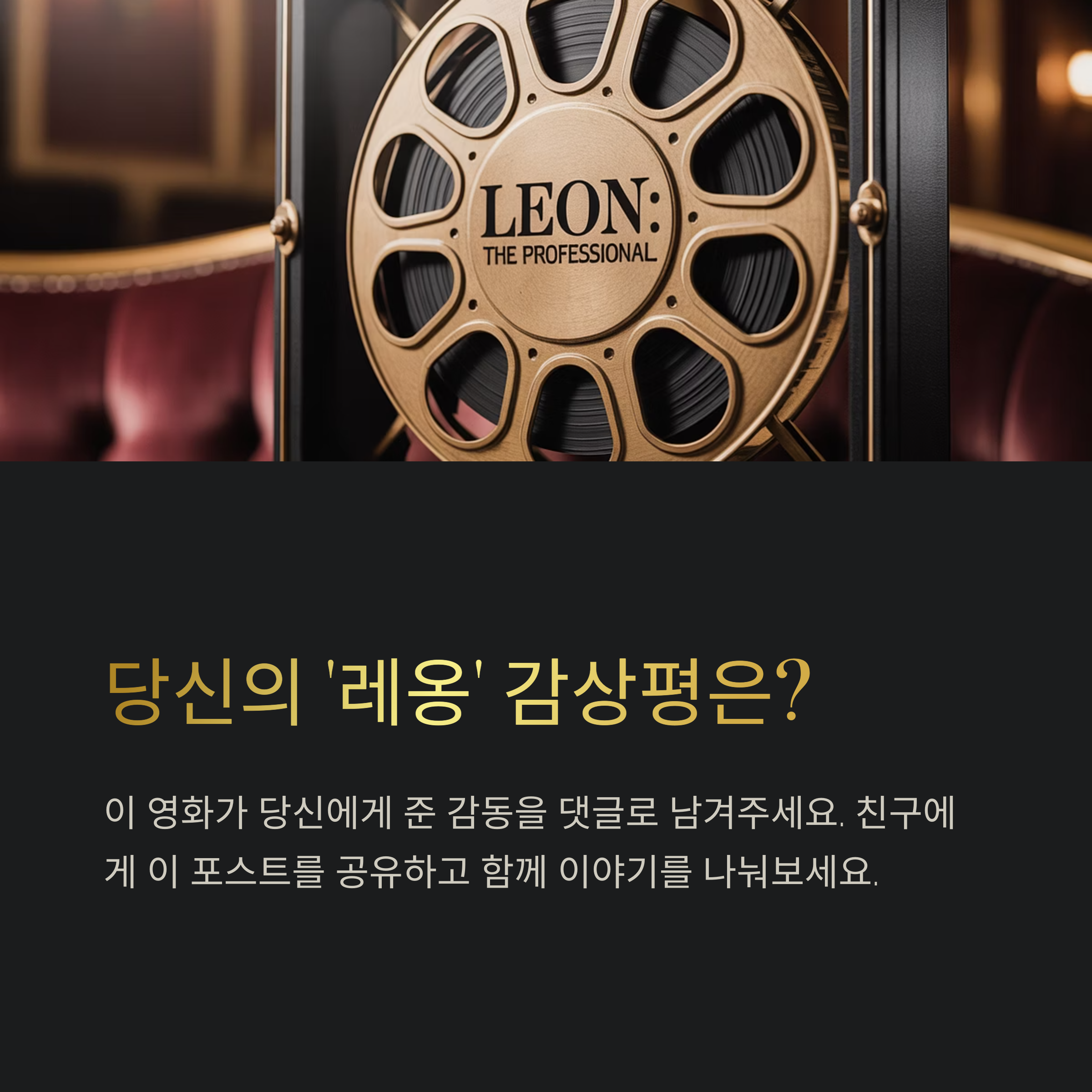 영화 감상평 관련 사진