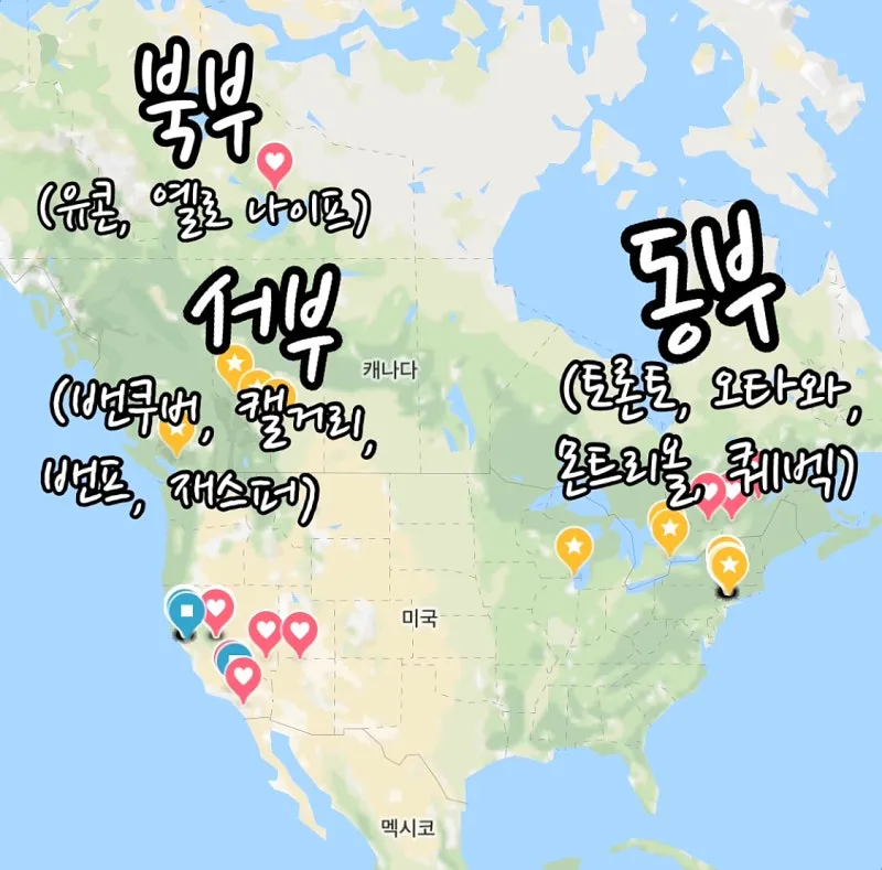 캐나다 여행하기 좋은 계절 여행지 선물 추천_7