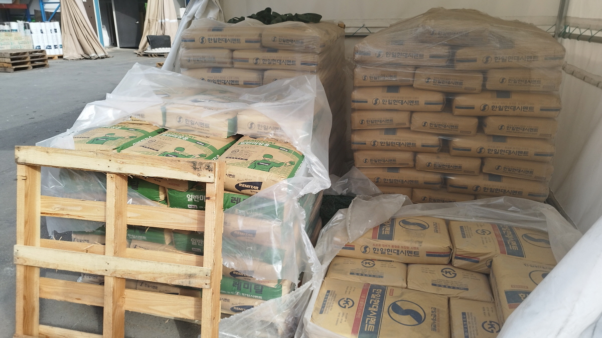 대구 인테리어 자재 파는 곳