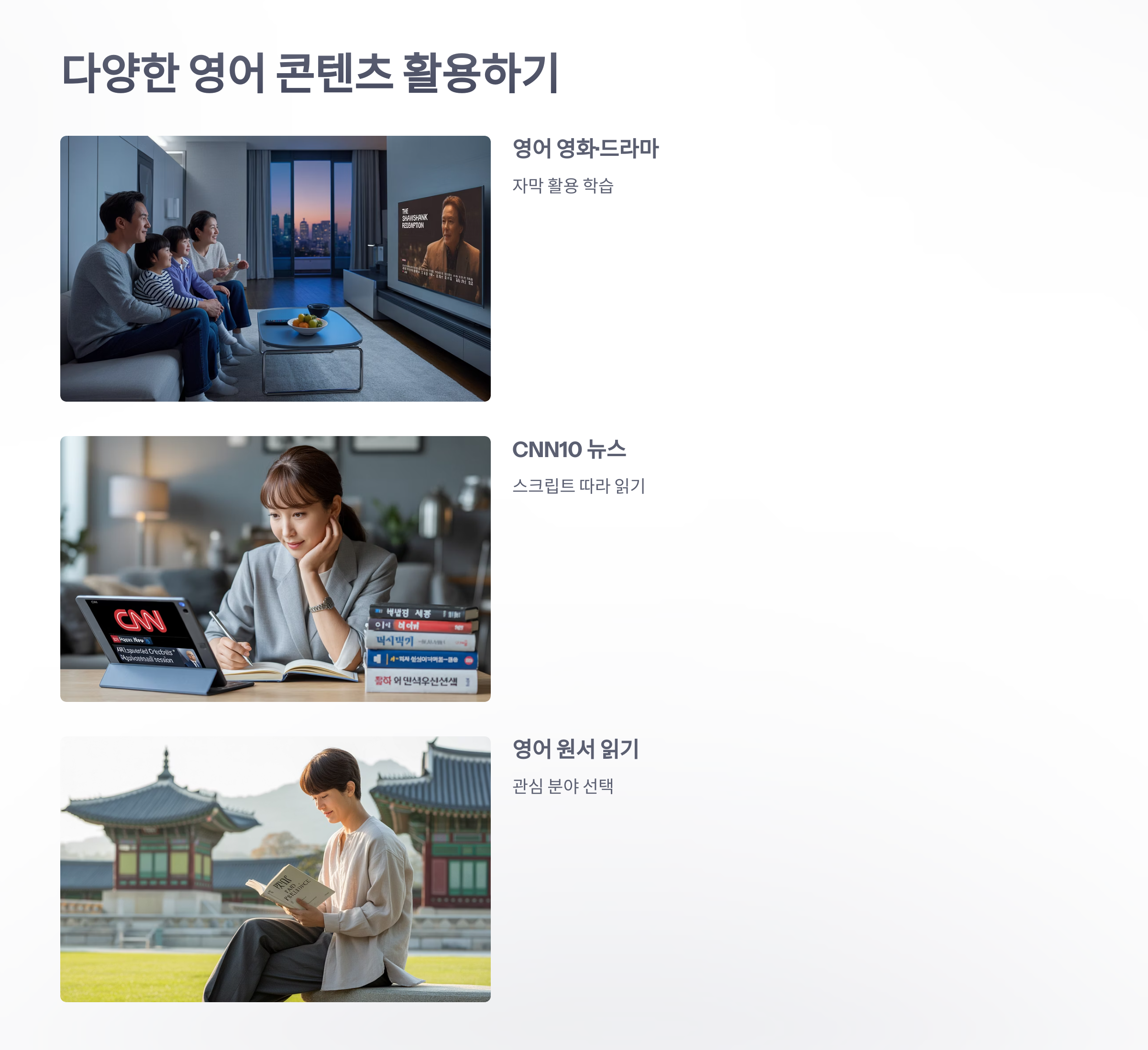 참조-영어-공부-4