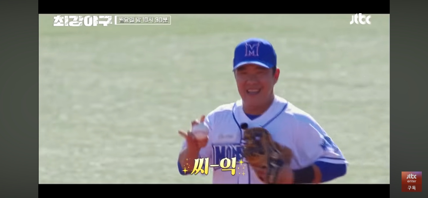 마치며 ❘ 폐지논란 이겨낸 최강야구 시즌 4를 기대하며