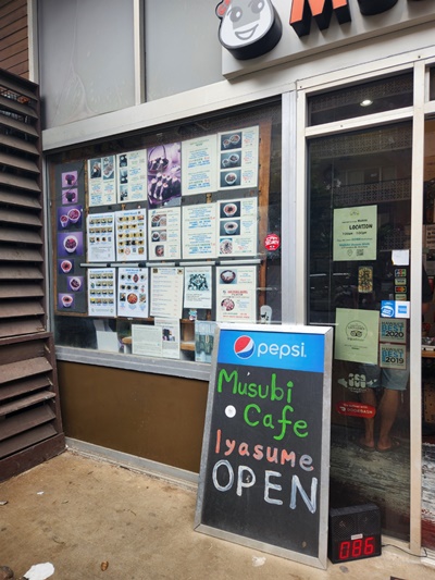 무스비카페외관