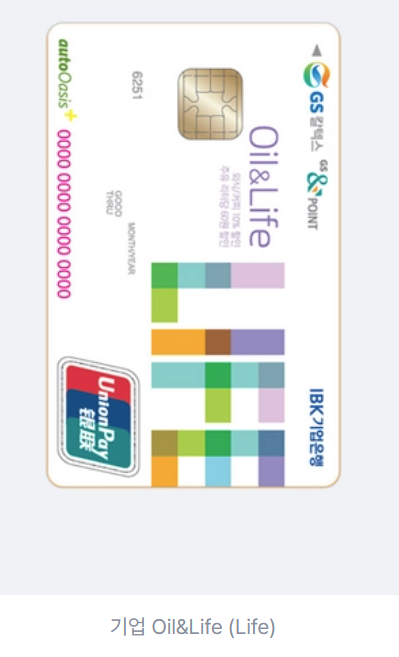 애슐리퀸즈 가격 및 할인 방법 할인 카드 BEST 3