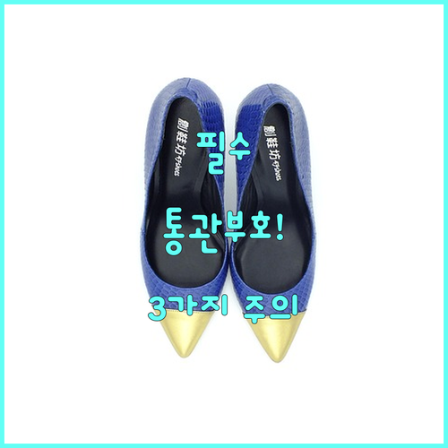 설 직구 시 개인통관부호 필수 점검사..