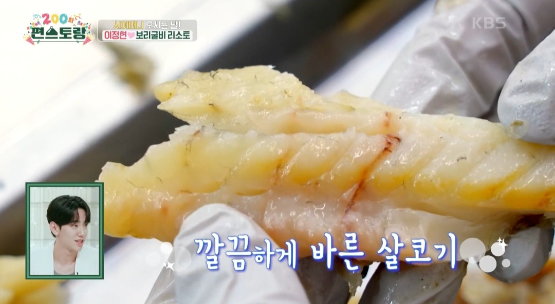 리조또만드는법