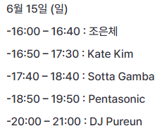 2025 대구 수제맥주 페스티벌