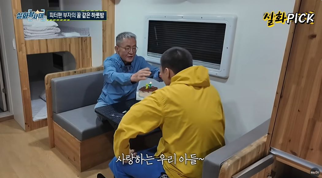 피터팬 아빠 전경철 작가