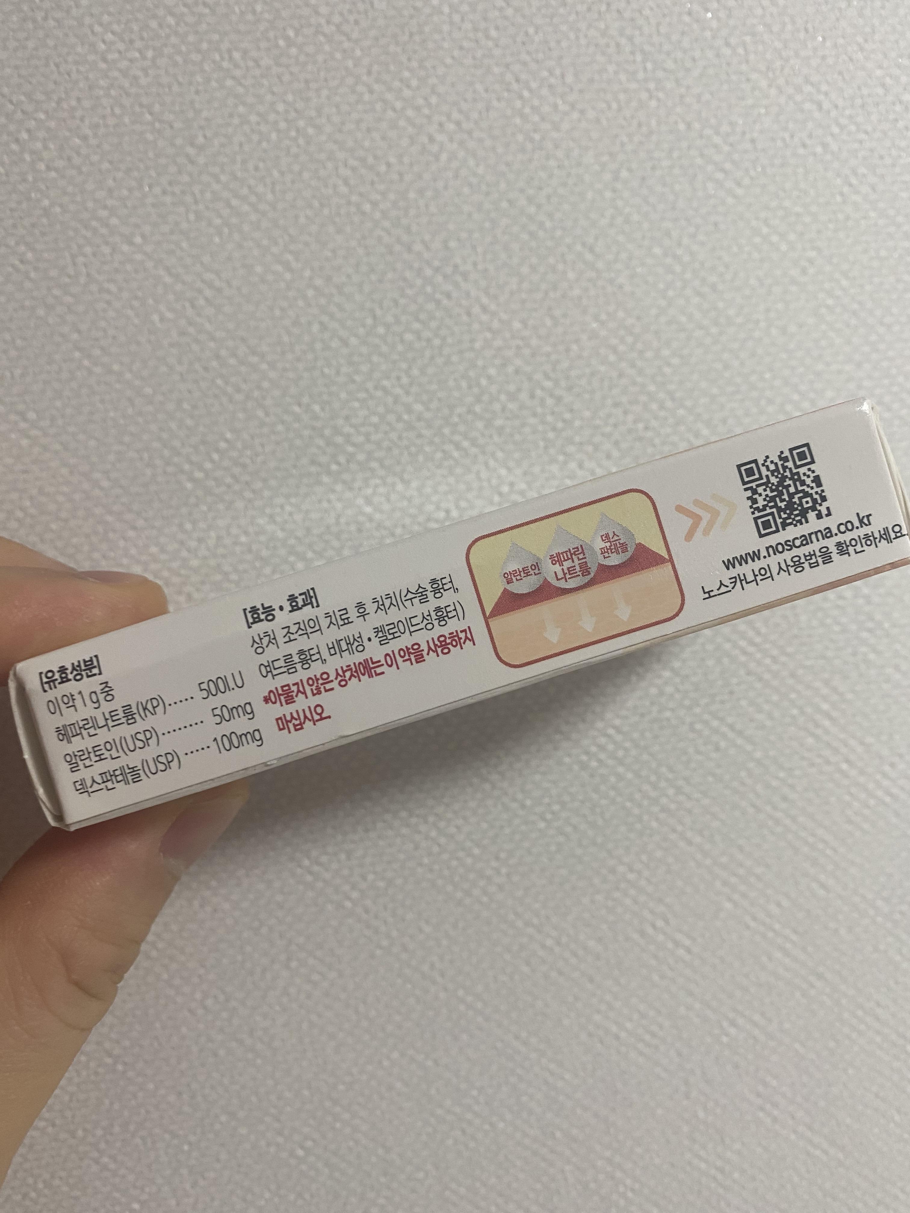 점 빼고나서 관리법