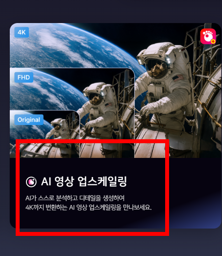 곰오디오 다운로드 홈페이지 소개