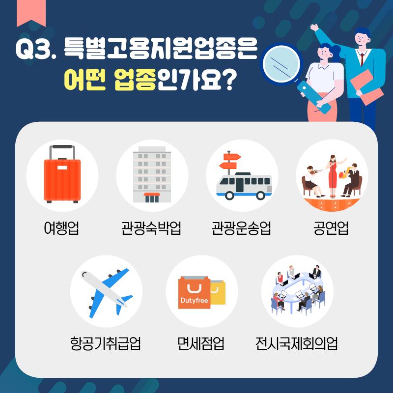 내일배움카드로 배울수 있는것