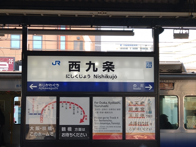 유니버셜 스튜디오 재팬 티켓 예매&amp;#44; 가는법&amp;#44; 영업시간&amp;#44; 맛집(식당)추천 3곳까지! 총정리!