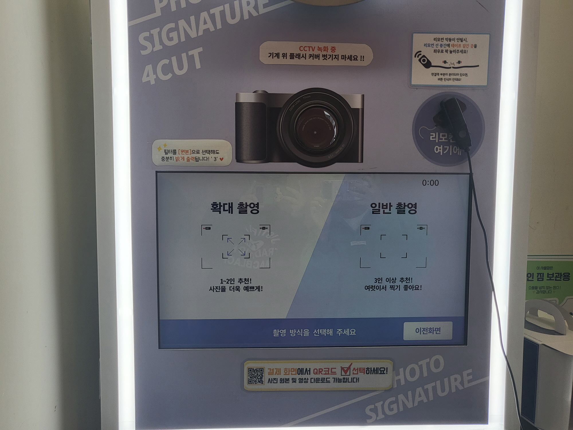 포토시그니처 - 선택3