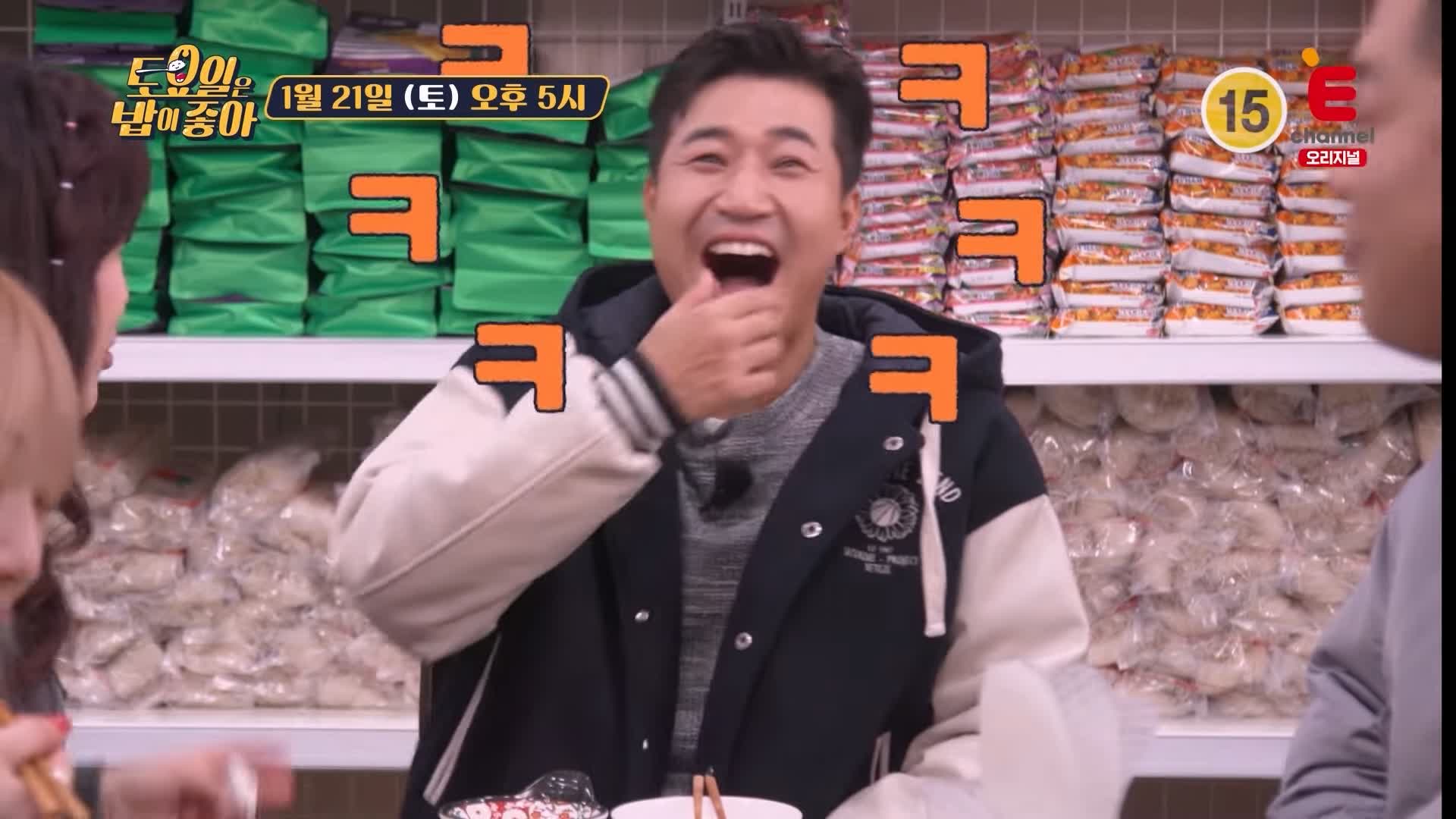 토요일은 밥이좋아 토밥 군포 맛집 추천 토밥좋아 위치