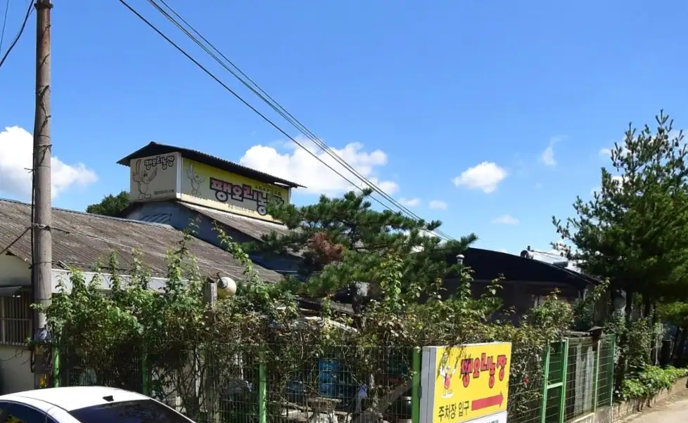 팽오리농장-매장입구