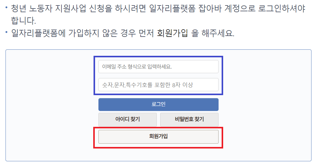 경기도 청년 복지포인트 관련 사진7