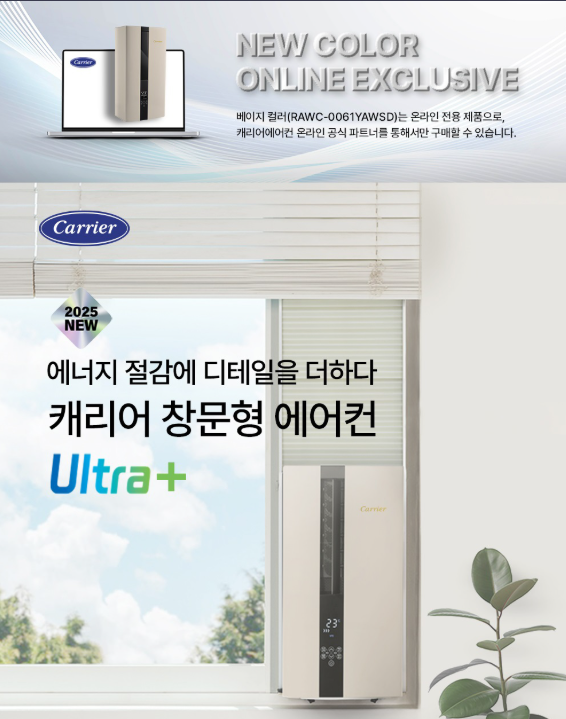 창문형 에어컨 추천