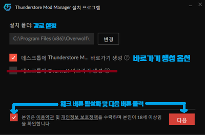 경로 설정 및 개인정보