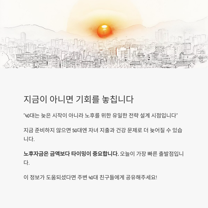개인금융